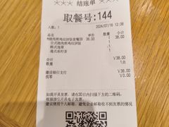 -吉野家(深圳超多维科技大厦分店)