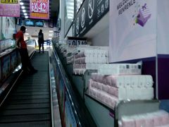 -人人乐(解放路二店)