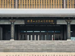 -银雀山汉墓竹简博物馆