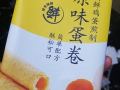 -来伊份(北大街店)
