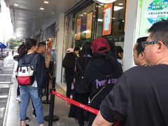 -鲍师傅糕点(春熙路店)
