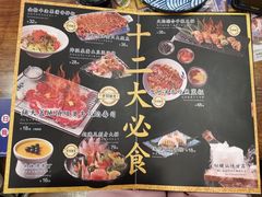 菜单-仙隐小鹿中華の日料(正弘城店)