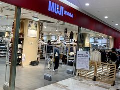 -MUJI无印良品(大唐西市店)