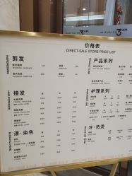 -3AM HAIR SALON烫发染发接发