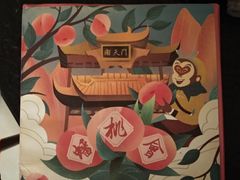 -祥禾饽饽铺·中式糕点(天津河东美福园店)