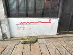 -张家港凤凰山景区恬庄古街