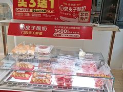 -味多美蛋糕(东直门店)