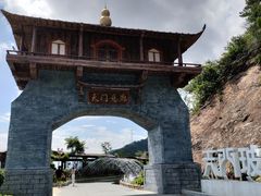 -黄腾峡天门悬廊