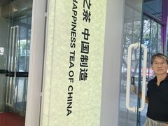 -LELECHA乐乐茶(新街口大洋店)