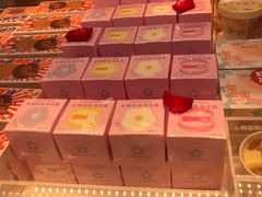-好利来(八角店)