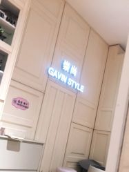 -崇尚GAVIN STYLE