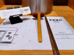 餐具摆设-独食火锅·半米屋台(望平街店)