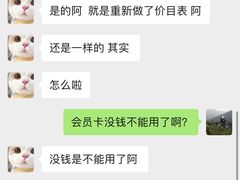 -老吴的猫·猫舍(新区店)