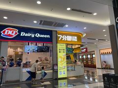 -永旺梦乐城(常熟新区店)