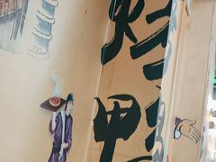 -德优正宗川菜馆