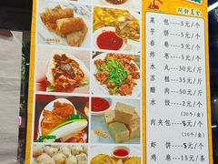 -阿静美食
