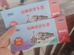 -江苏三台山国家森林公园