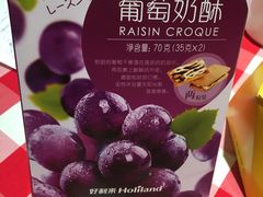 -好利来(阜成门店)
