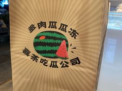 -喜茶(佛山顺德容桂天佑城店)