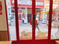 -塔斯汀·中国汉堡(万达店)