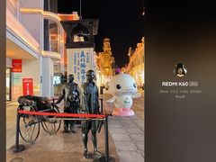 -孙文西路步行街