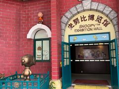 -史努比缤纷世界