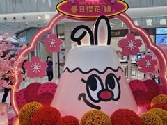 -新城市广场