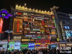 -黄兴南路步行商业街