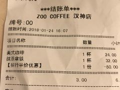 账单-雨舍咖啡(汉神购物广场咖啡街区店)