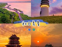 -阳澄湖半岛旅游度假区