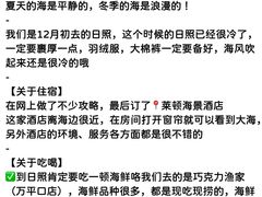 -巧克力渔家.小船海鲜胶东菜(万平口店)