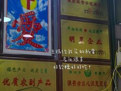 -衣裳街历史文化街区