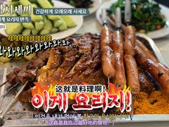 -玫瑰红烤羊排(北新桥三条店)