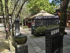 -土砂锅生态山庄·非遗砂锅雅鱼