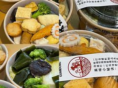-柚下次·关东煮