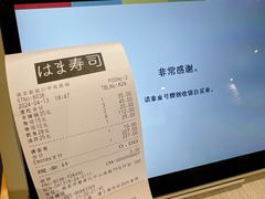 -滨寿司(新街口中央商场店)