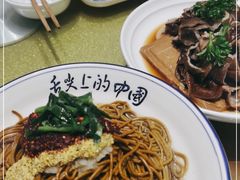 -蓝田印象