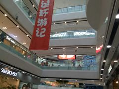 -万达广场(南京江宁店)