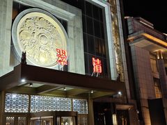 -翠清酒家(万丰路店)