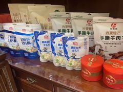 -塞上府(西安店)