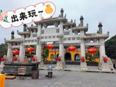 -海南文笔峰盘古文化旅游区