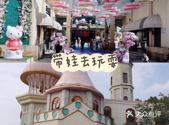 超梦幻的kitty猫主题乐园