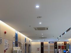 -美年大健康体检中心(红岭分院)