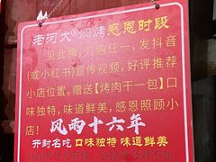-鼓楼夜市