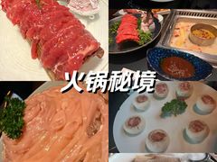 -大隐·成都火锅Bistro(合生麒麟新天地店)