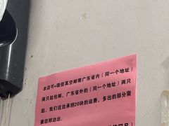 -三妹老屋新鲜焗盐鸡