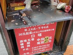 -梅记大块头爆鱼店(乍浦路店)
