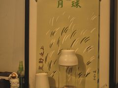 -月球咖啡retro