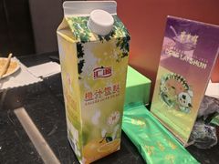 -东来顺饭庄·火锅(环岛店)