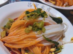 -吕家米皮